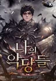 The Blood Knight’s Villains novel cover