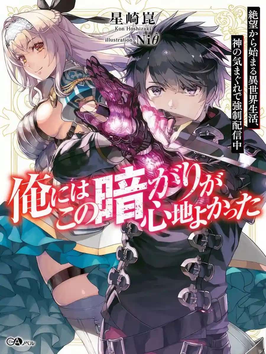 The Darkness Was Comfortable for Me novel cover
