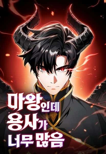 The Demon King Overrun by Heroes novel cover
