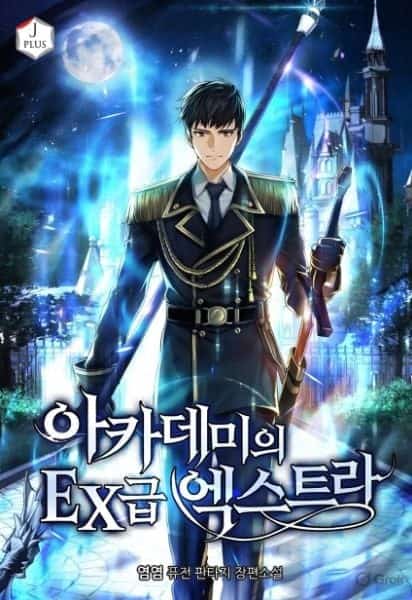 The EX-Class Extra of the Academy novel cover