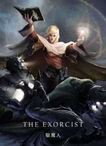 The Exorcist novel cover
