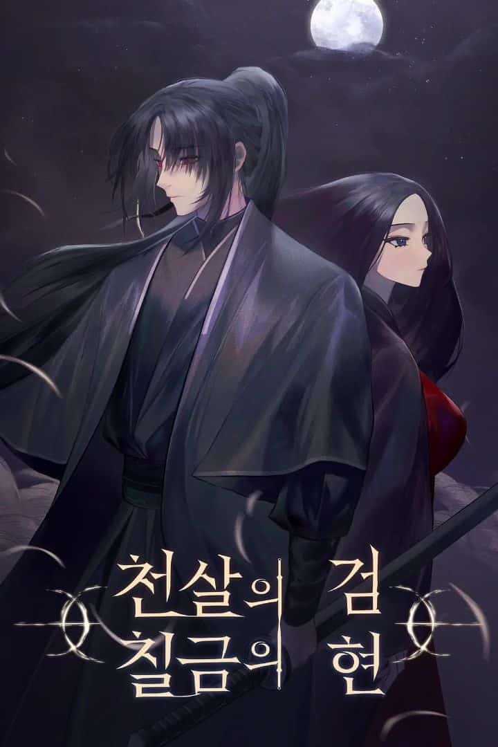 The Heaven-Slaying Sword novel cover