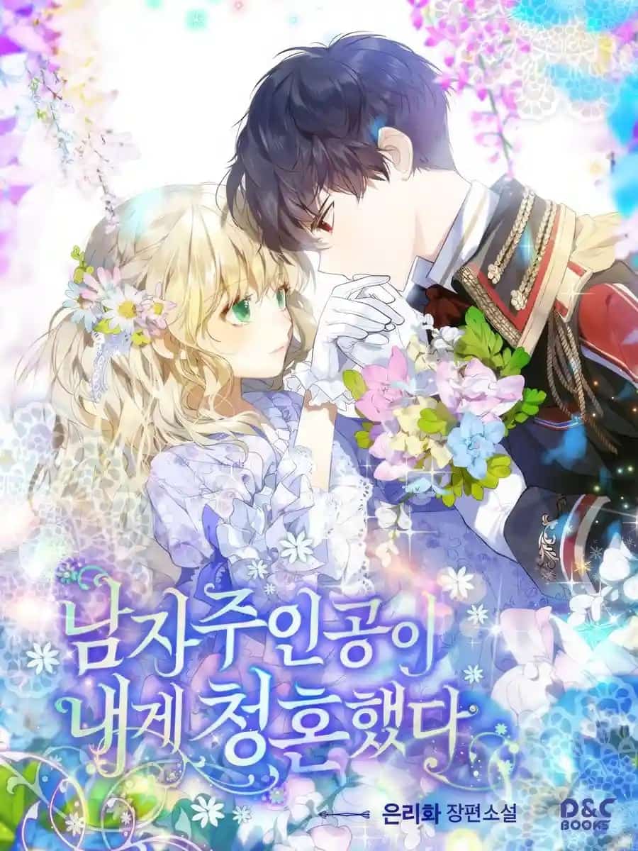 The Hero Proposed to Me novel cover