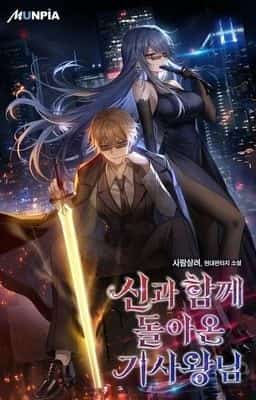 The Knight King Who Returned With a God novel cover
