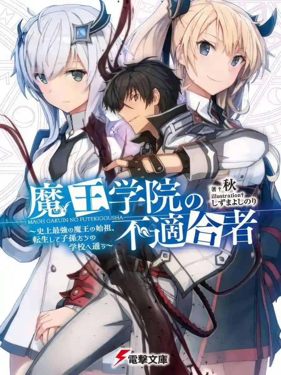The Misfit of Demon King Academy novel cover