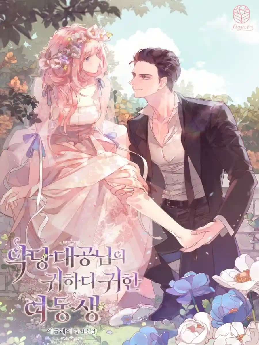The Precious Sister of The Villainous Grand Duke novel cover