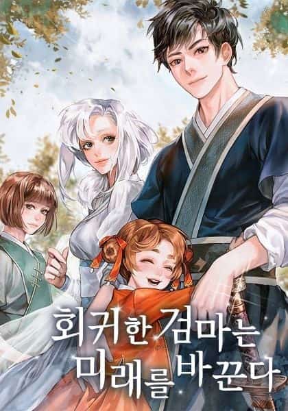 The Regressed Sword Demon Changes the Future novel cover