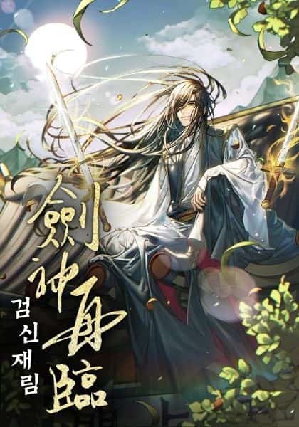 The Return of the Sword God