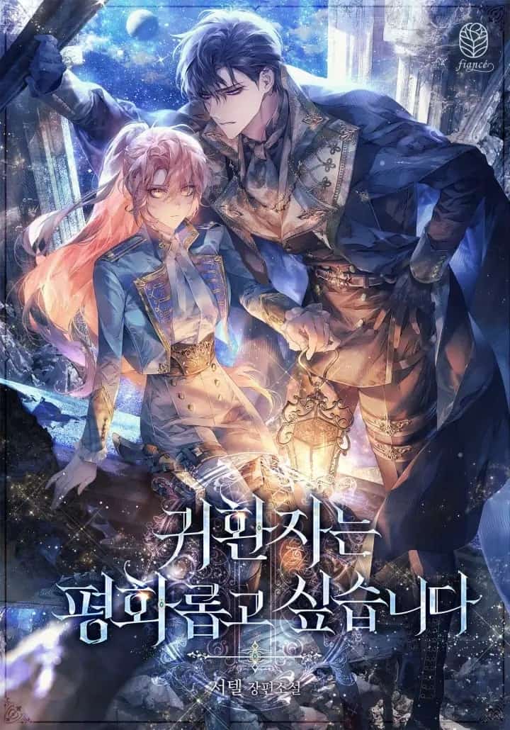 The Returnee Wants Peace novel cover