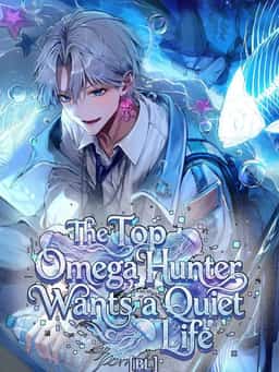 The Top Omega Hunter Wants a Quiet Life [BL] novel cover