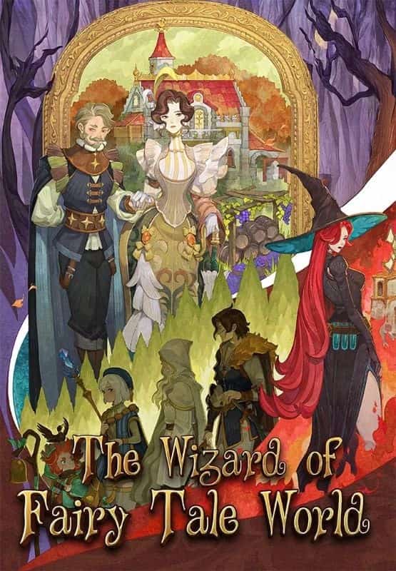 The Wizard of Fairy Tale World novel cover