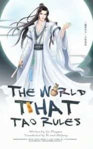 The World That Tao Rules novel cover