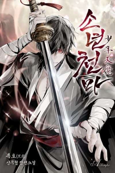 The Young Heavenly Demon