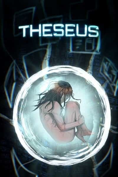 Theseus novel cover