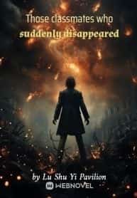 Those Classmates who Suddenly Disappeared