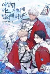Transmigrated into a Female-Oriented Card Game novel cover