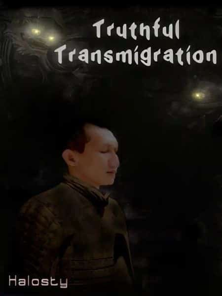 Truthful Transmigration novel cover