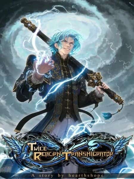 Twice Reborn Transmigrator novel cover
