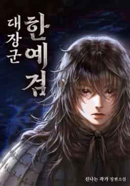 Warlord Han Yegum novel cover