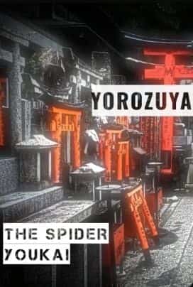 Yorozuya – The spider youkai