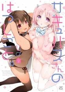 Succubus' Life in Another World novel cover
