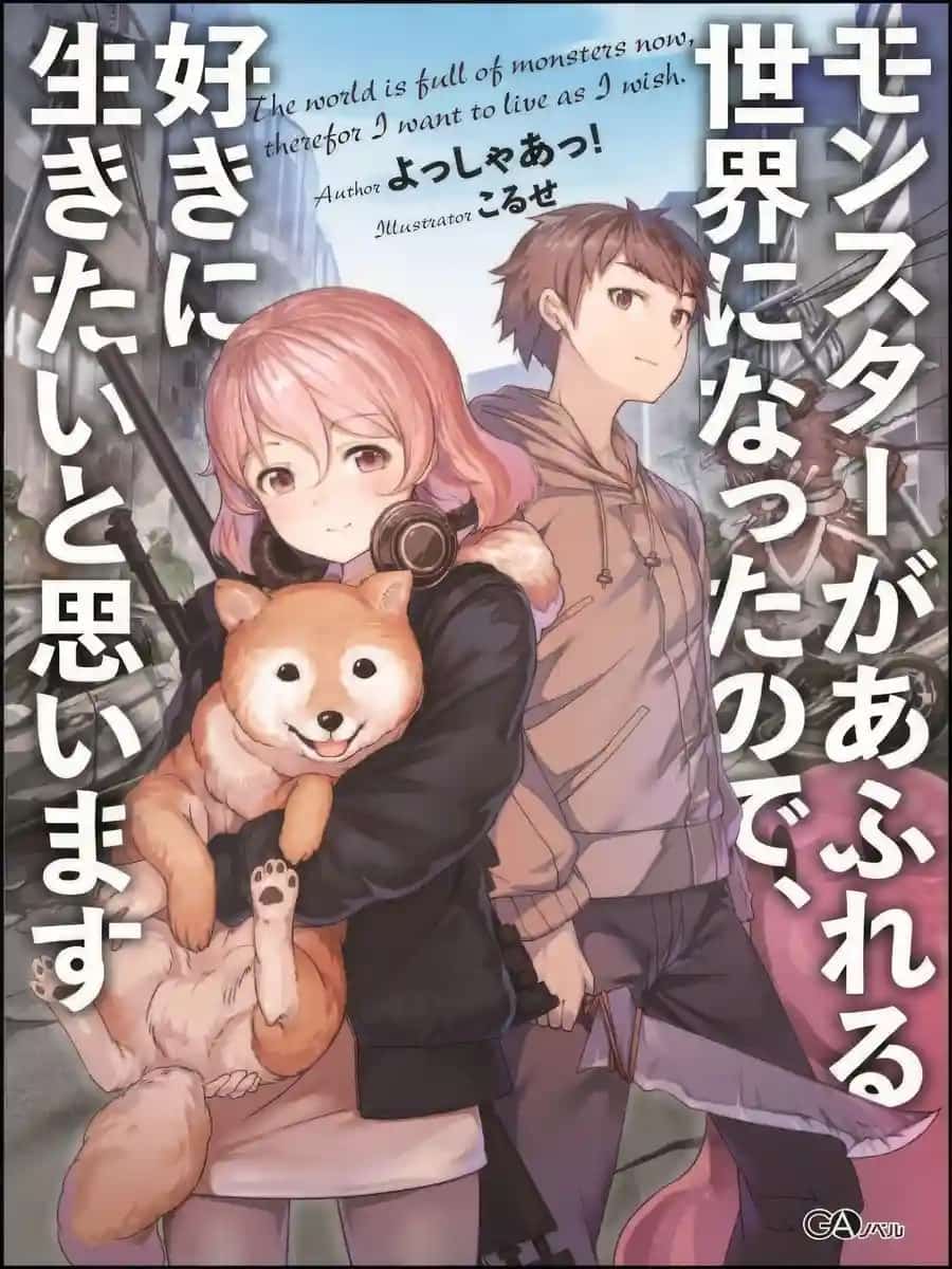 The World Is Overflowing with Monster, I’m Taking a Liking to This Life novel cover