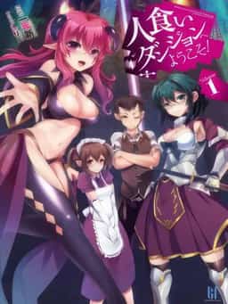 Welcome to the Man-Eating Dungeon novel cover