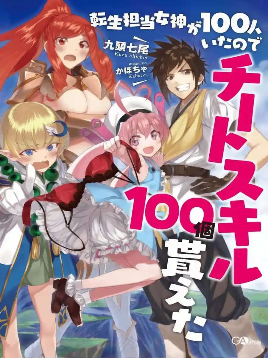 Because There Were 100 Goddesses in Charge of Reincarnation, I Received 100 Cheat Skills novel cover