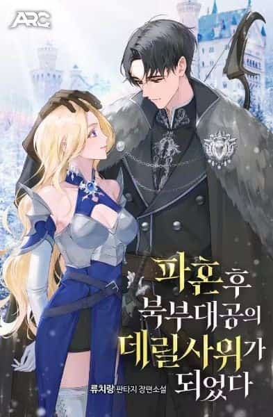 From a Broken Engagement to the Northern Grand Duke's Son-in-Law