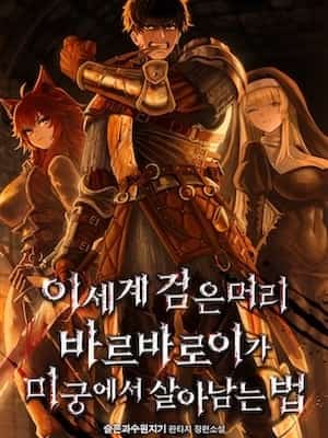 How a Black-Haired Barbarian Survived the Labyrinth in Another World novel cover