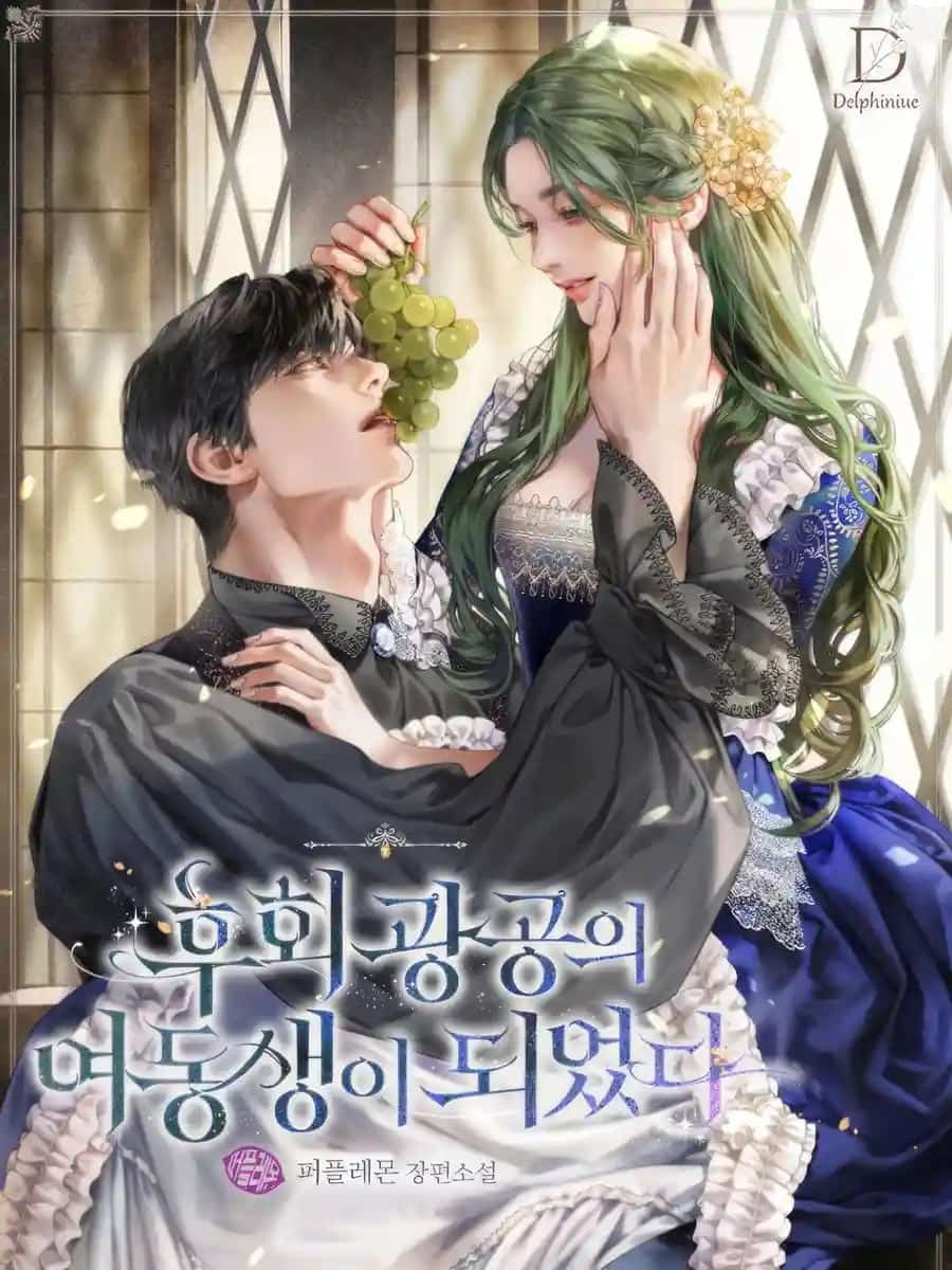 I Became the Younger Sister of a Regretful Obsessive Male Lead novel cover