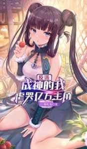 I Have Become A Demon God. Did You Just Ask Me To Be A Minor Villain? novel cover