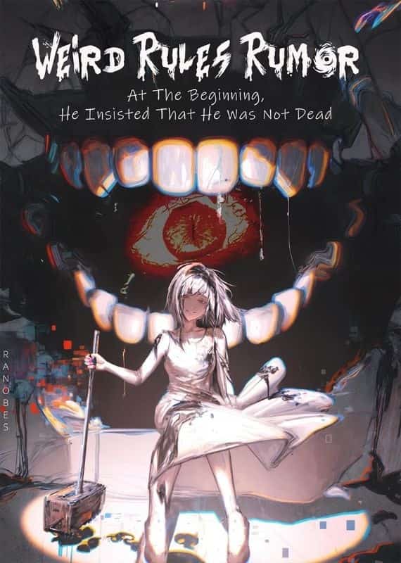 Weird Rules Rumor: At The Beginning, He Insisted That He Was Not Dead novel cover